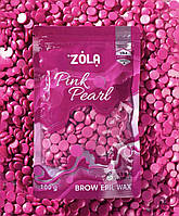 Гранульований віск "ZOLA Brow Epil Wax Pink Pearl", 100 грамів