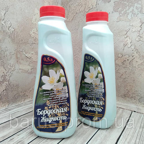 Купить Фунгицид Бордосская жидкость 500 мл, цена 47.50 грн — Prom.ua ...