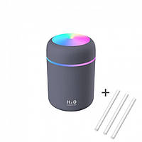 Зволожувач повітря міні ультразвуковий Humidifier H2O дифузор Сірий + 3 стрижня