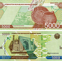 Узбекистан 5000 сум 2021 UNC (Pnew)