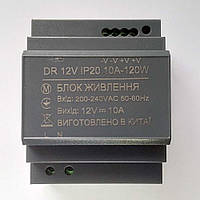 Блок живлення LED LIGHT 120W 220AC 12V DR IP20 на DIN-рейку