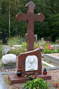 Православний хрест на могилу № 1162