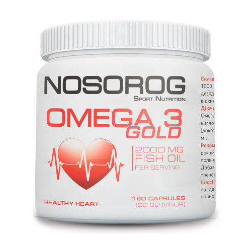 Риб'ячий жир Омега-3 NOSOROG Omega 3 Gold 180 caps