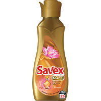 Новинка Кондиционер для белья Savex Soft Parfum Exclusif Charmant 900 мл (3800024018039) !