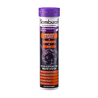 Вітаміни для імунітету Sambucol Immuno Forte Effervescent 15 tab