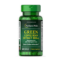 Екстракт зеленої кави у зернах Puritan's Pride Green Coffee Bean Extract 800 mg 60 caps