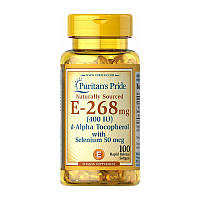 Натуральний вітамін Е + Cелен Puritan's Pride Vitamin E-268 natural 400 IU with selenium 50 mcg 100 softgels