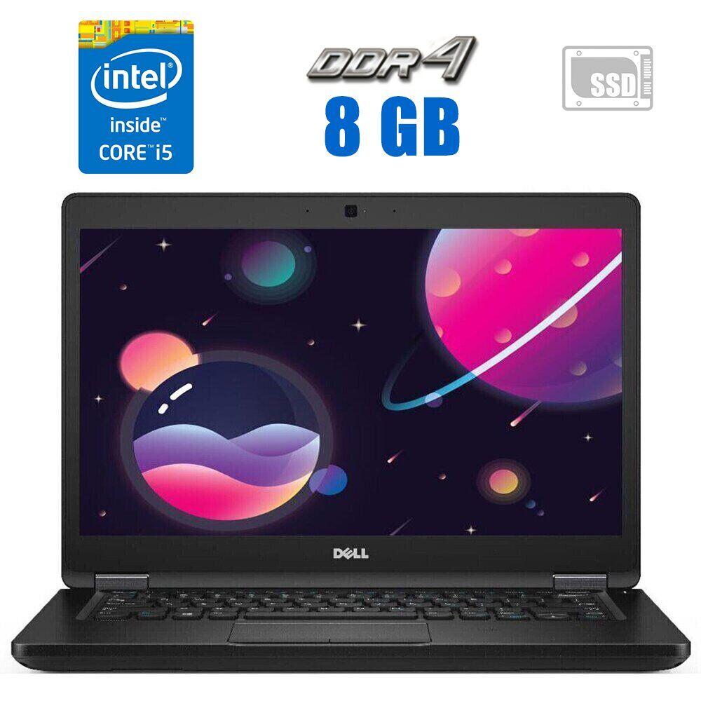 Ультрабук Б-клас Dell Latitude 5480/ 14" (1920x1080)/ Core i5-7300U/ 8 GB RAM/ 256 GB SSD/ HD 620