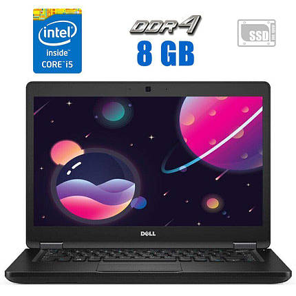 Ультрабук Б-клас Dell Latitude 5480/ 14" (1920x1080)/ Core i5-7300U/ 8 GB RAM/ 256 GB SSD/ HD 620, фото 1