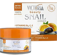 Крем-концентрат с экстрактом улитки и витамины (В5, С, Е) Victoria Beauty 50 мл