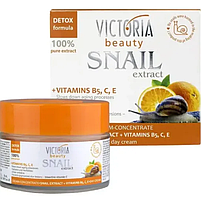 Крем-концентрат з екстрактом равлика та вітаміни (В5, С, Е) Victoria Beauty 50 мл