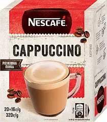 Nescafe Cappuccino кавовий напій 20 стіків у картонному пакованні