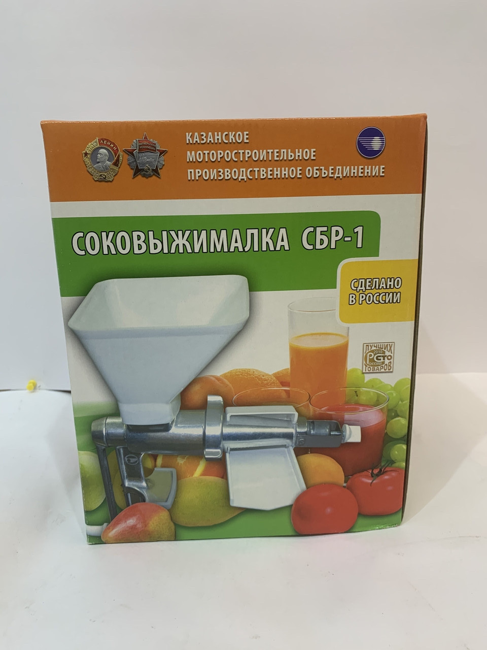 Соковичавниця алюмінієва ручна Казань СБР-1