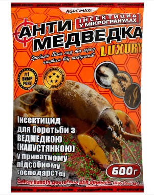 Інсектицид Антимедведка микрогранула, 600 г, Агромакси, засіб боротьби з медведкою, фото 1