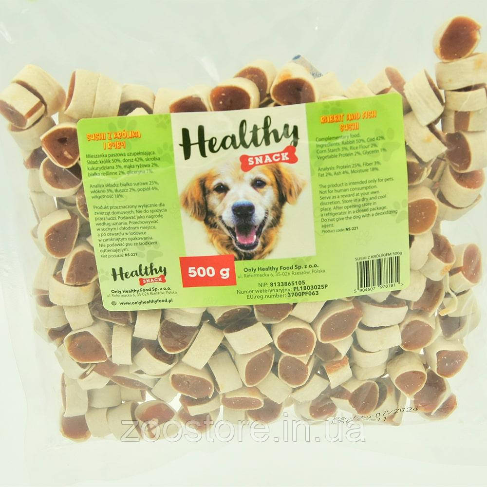 Ласощі для собак Суші з м'ясом кролика та риби 500г HEALTHY SNACK