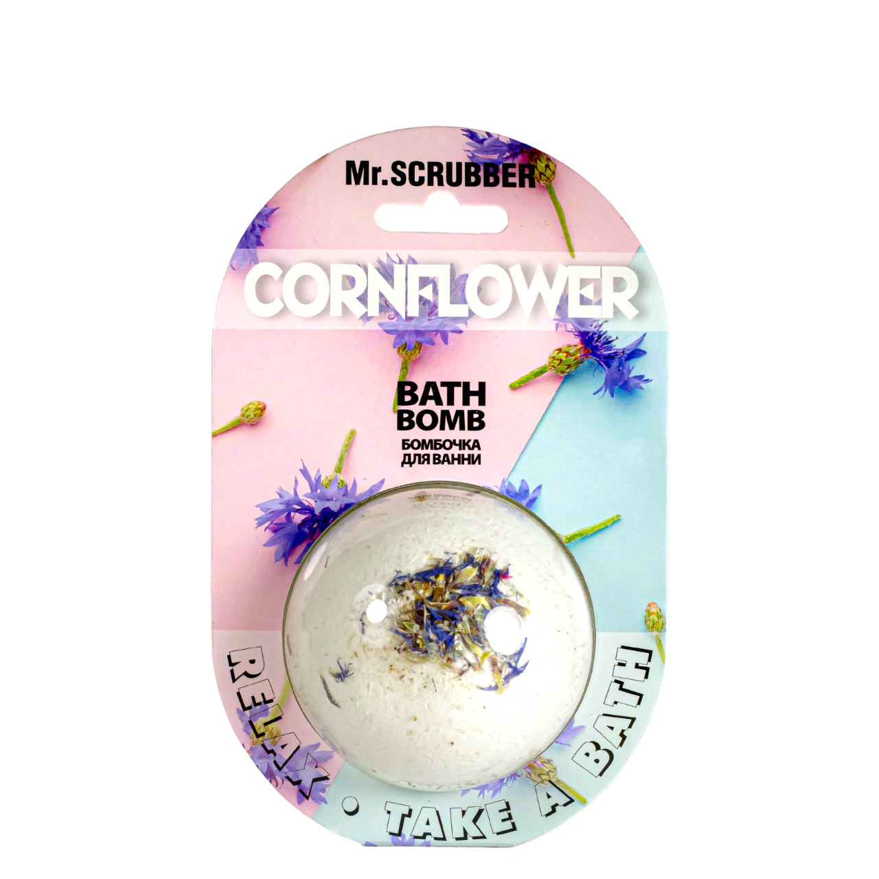 Бомбочка для ванни Mr. Scrubber Cornflower з пелюстками волошки 200 г, фото 1