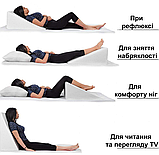 Подушка ортопедична Клин при рефлюксі 64*58*29*58 см j2540 Олві Україна, фото 2