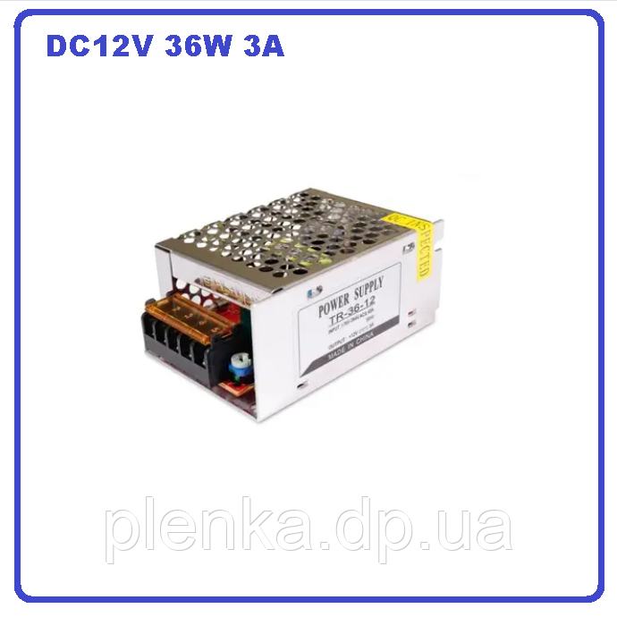 Блок живлення для LED стрічки DC12V 36 W 3 А OEM TR-36