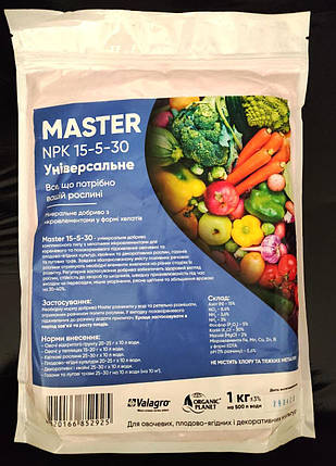Майстер (Master) 15-5-30 добриво (Valagro, валагро), 1 кг, дозрівання плодів, зріст і розвиток, фото 1