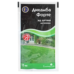 Гербіцид Дикамба Форте 15 мл Сімейний Сад (Газон Кукурудза Пшениця Ячмінь)
