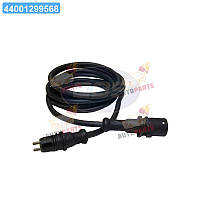 Соединительный кабель ABS 2,3м (пр-во EBS) 30.11.0230