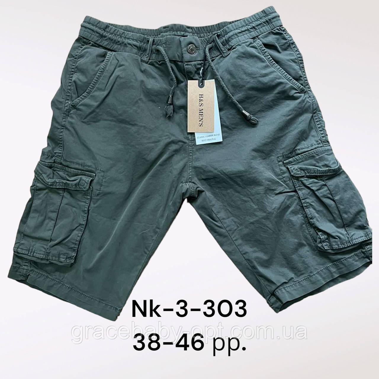 Шорти чоловічі оптом, 38-46 рр., No Nk-3-303