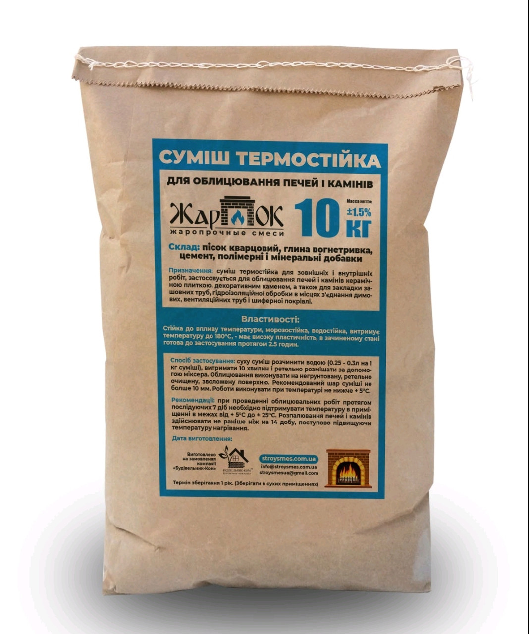 Купить Клей жаростойкий для облицовки печей, каминов, мангалов. +180°С ...