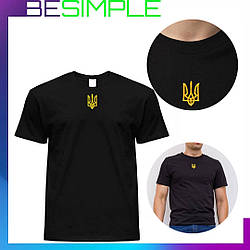 Футболка з золотим тризубом, унісекс (S-2XL) / Патріотична футболка з гербом України, розмір M