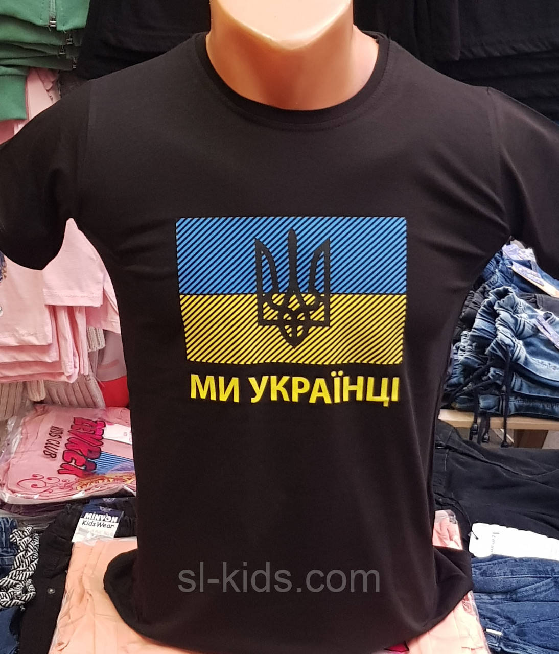 Футболка дитяча патріотична "Ми Українці" 8-12 років  вир. Туреччина