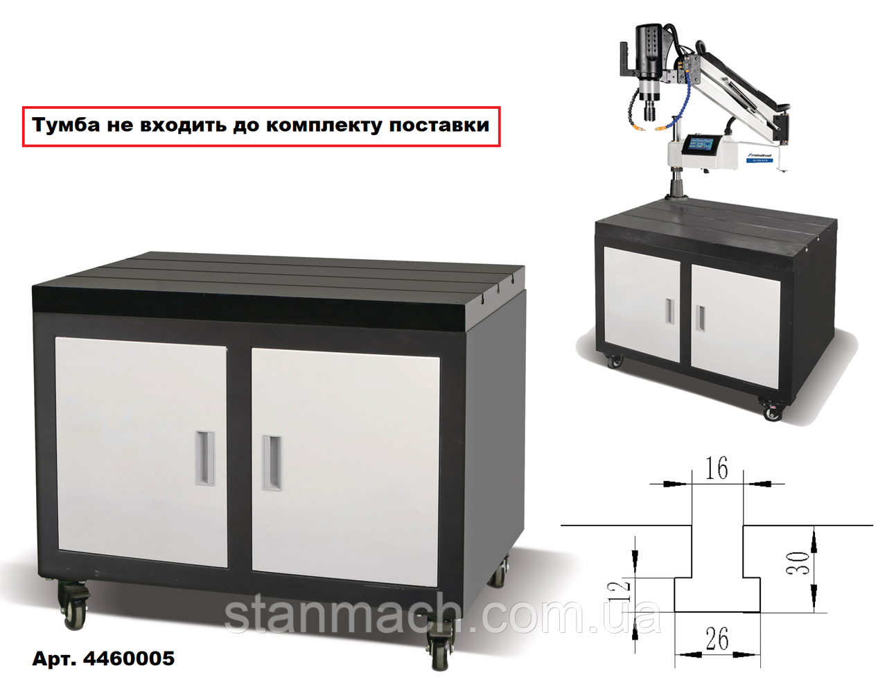 Metallkraft GS 1200-24 E электрический резьбонарезной манипулятор - фото 7 - id-p1819413720