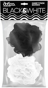 Набір губок банних "B&W" 30 г, 2шт Добра Господарочка (2144)