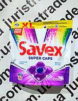 Гель-капсули для прання Savex Super Caps Color 42 шт./уп. №046902