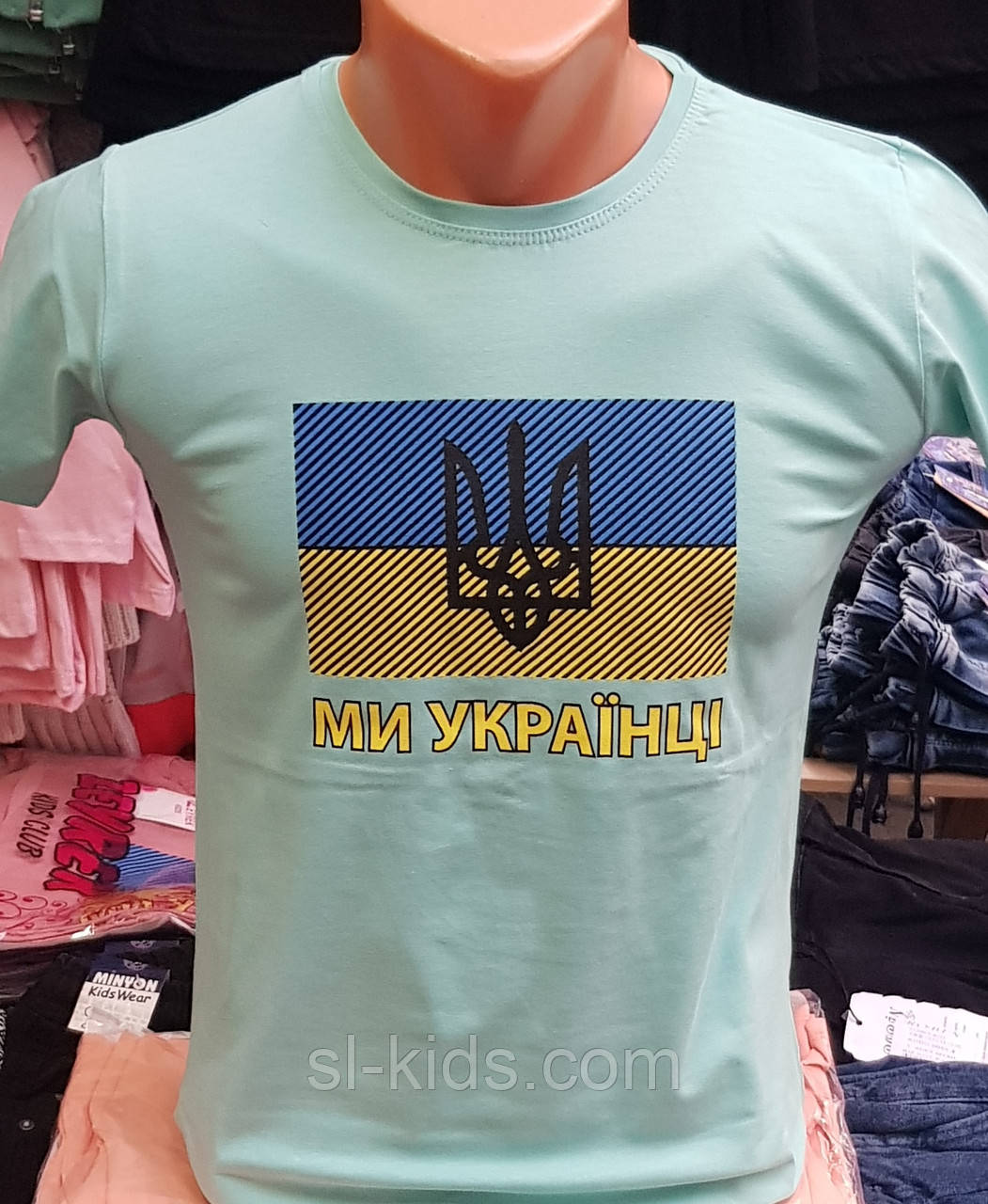 Футболка дитяча патріотична "Ми Українці" 11-15 років  вир. Туреччина