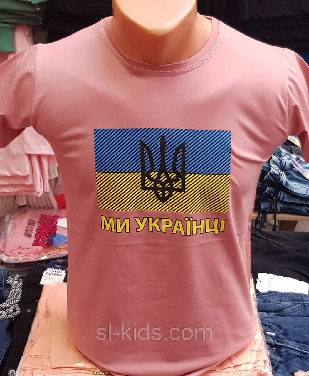 Футболка дитяча патріотична "Ми Українці" 8-12 років  вир. Туреччина