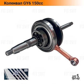 Колінвал на скутер 4T Yaben GY6 125-150cc.