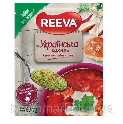 Приправа украинская кухня универсальная 60 г Reeva - фото 1 - id-p1819417425