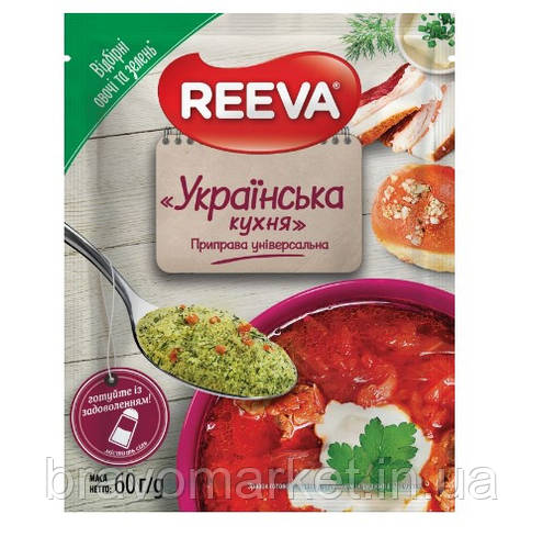 веганська кухня