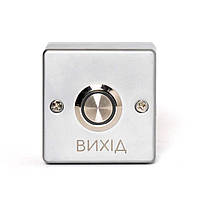 Кнопка виходу ARNY Exit Button 302L (21141)