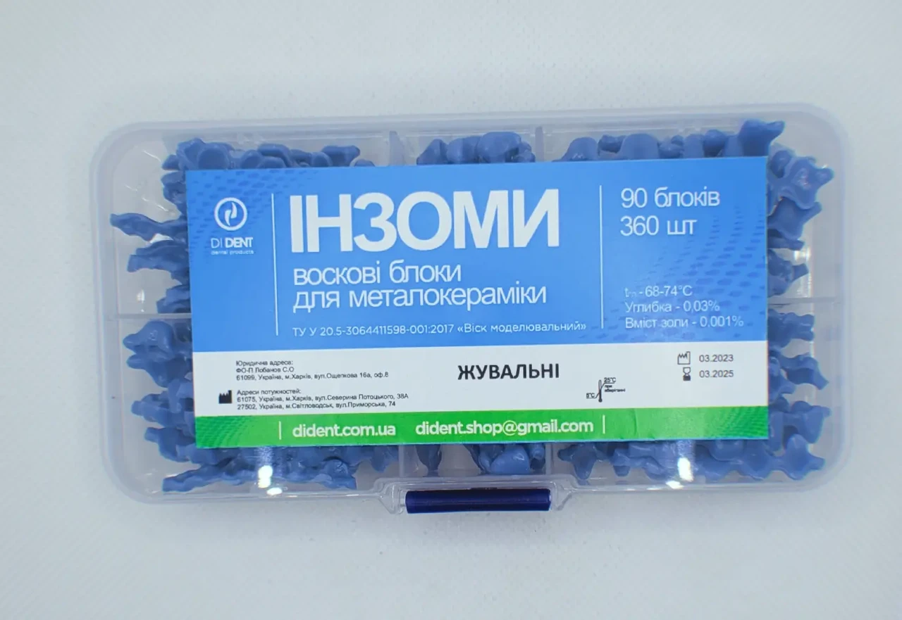 Інзоми воскові проміжки для металокераміки Жувальні тм ДіДент