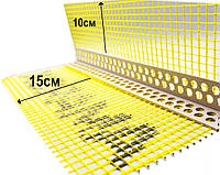 Уголок фасадный ПВХ с сеткой 10х15 см сетка Valmiera длина 2,5 метра