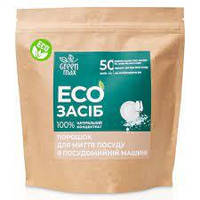 Екозасіб для миття посуду в посудомийній машині Green Max 500 г + ПОДАРУНОК