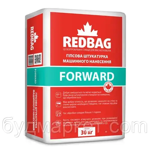 Штукатурка гіпсова машинного нанесення REDBAG FORWARD, 30 кг