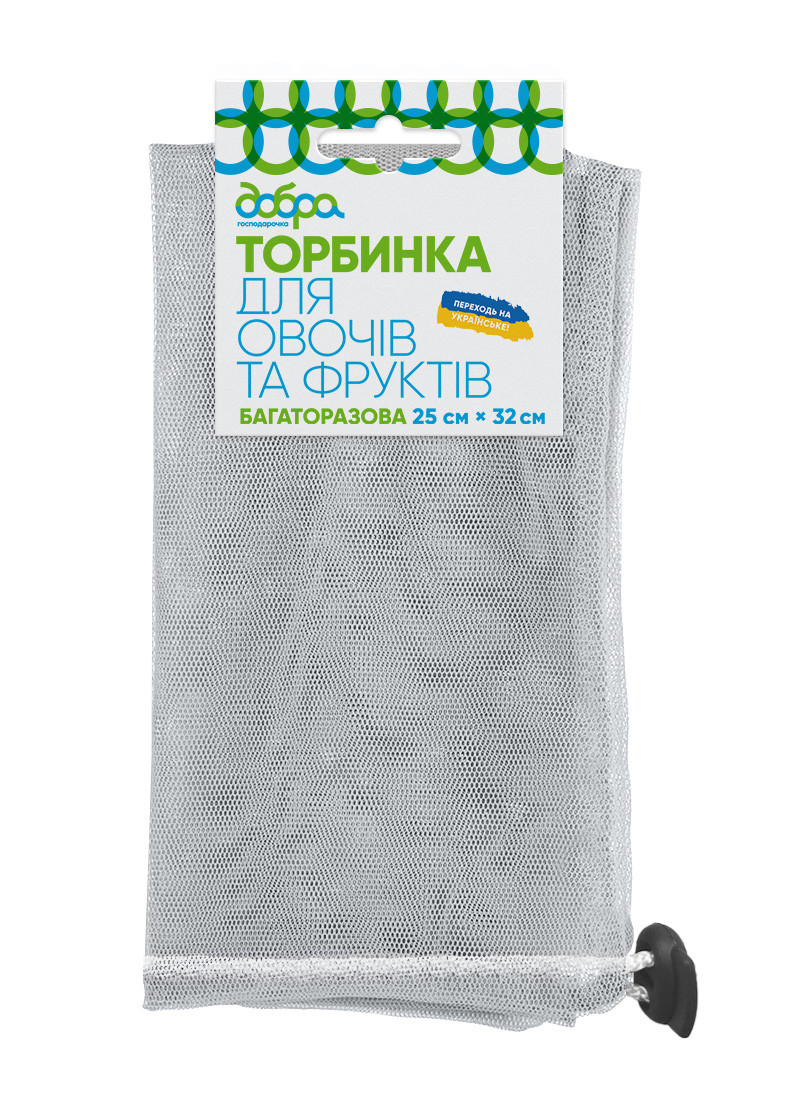 Торбинка для овочів і фруктів з фіксатором 25*32см ТМ Добра Господарочка (2571)