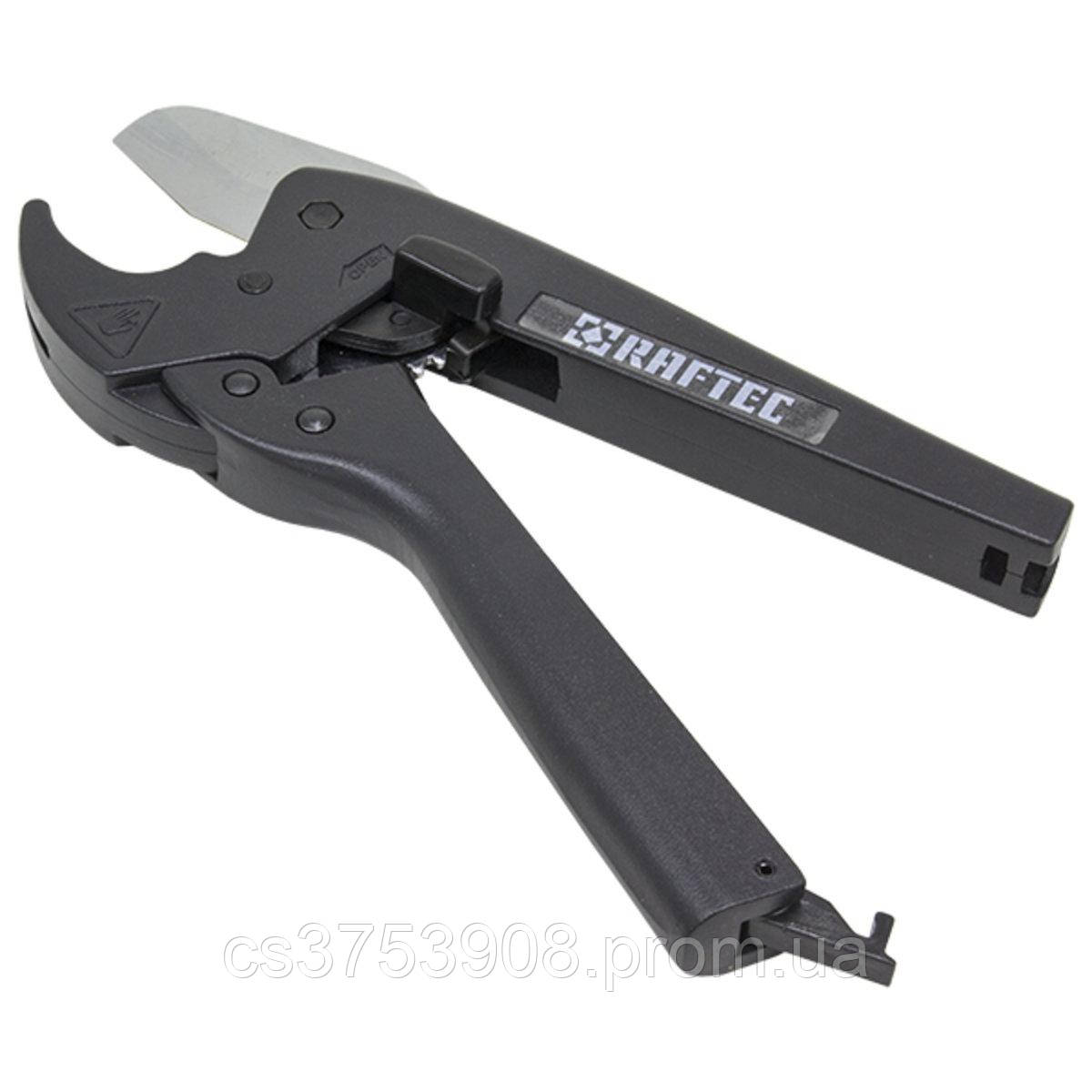 Ножницы Raftec NTP-1640 Для ППР И Сшитого Полиэтилена Труб (ID ...