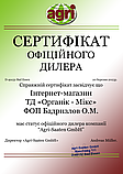 Насіння кавун АУ ПРОДЮСЕР, ПВП / AU-PRODUCER, PVP (ранній), ТМ Agri Saaten GmbH (Німеччина) банка 500 грамів, фото 3