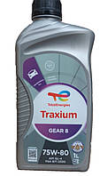 Трансмиссионное масло Total Traxium Gear 8 75W-80 1л (214082)