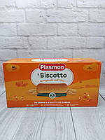 Печиво Plasmon Biscotto dei Bambini від 6 місяців 600 г (40гх15 уп) Італія