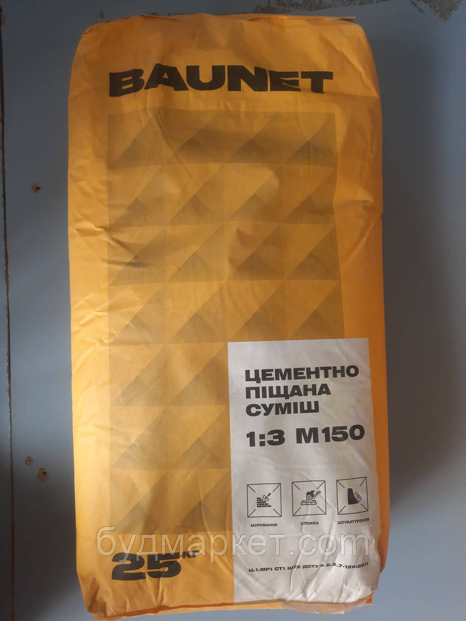Цементно-піщана суміш 1:3 М150 BAUNET ЦПС 25кг (48шт/пал.)