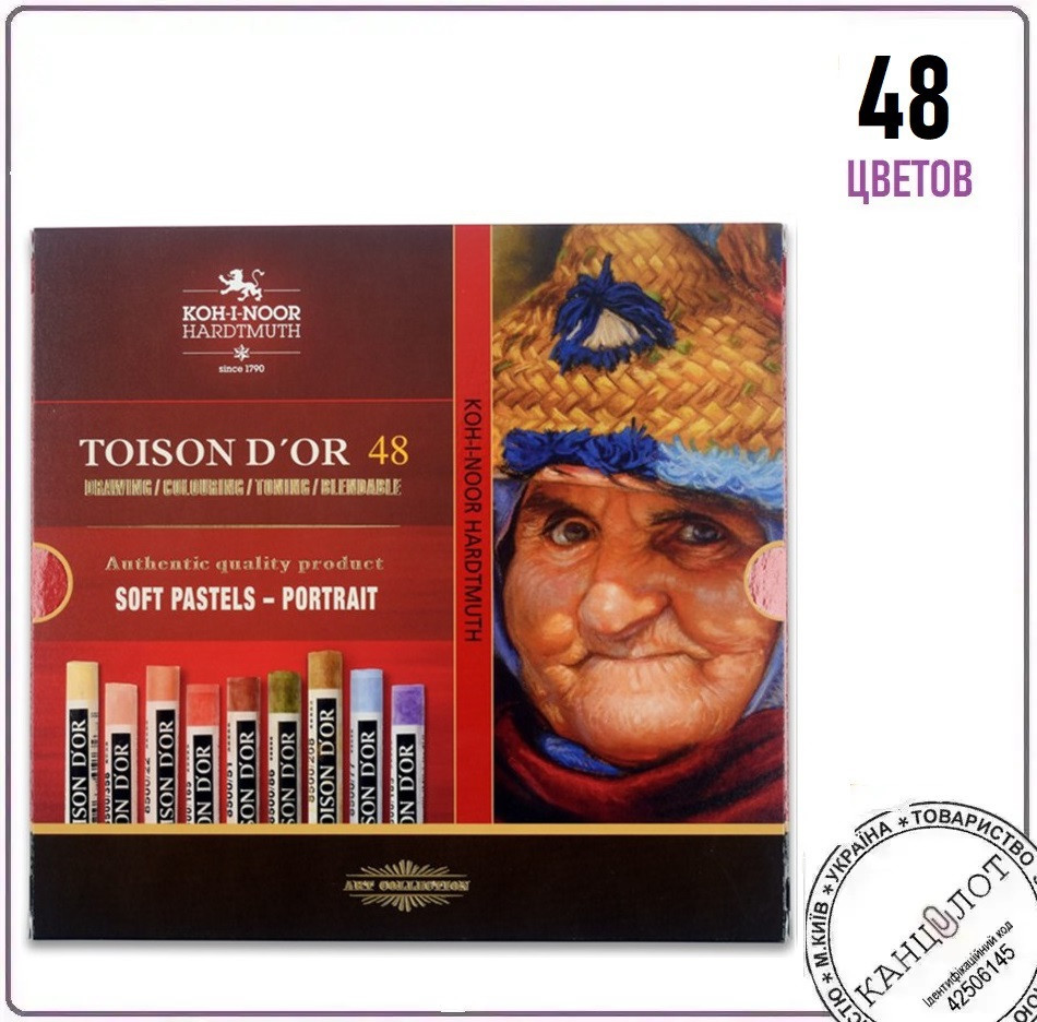 Крейда Пастель художня KOH-I-NOOR T.D'OR Portrait, 48 кол. (8516048008ks)