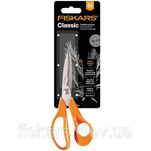 Ножиці універсальні садові Fiskars S92 (111030)